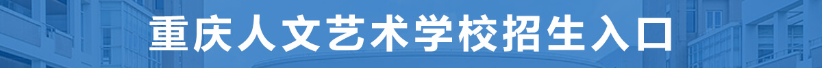 报名入口