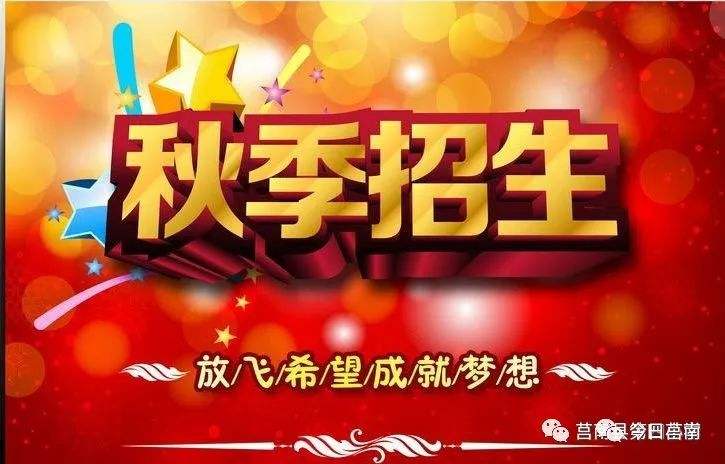 重庆市2020年中小学招生工作日程