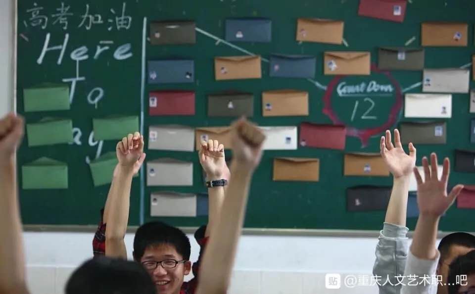 树立远志 成就自己