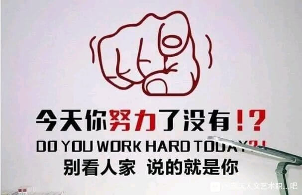 掌握正确的学习方式