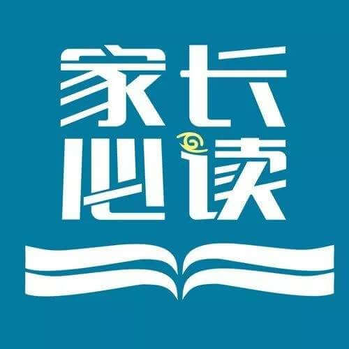 没有意外，就是成功——写给高考生的家长们