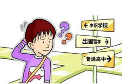 初中考不上高中怎么办 能够上什么学校