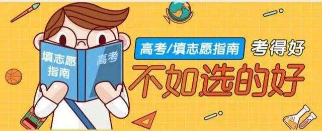 平行志愿的步骤是什么？有什么需要特别注意的?