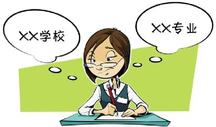 新高考带来的形势，关于选专业的三个建议