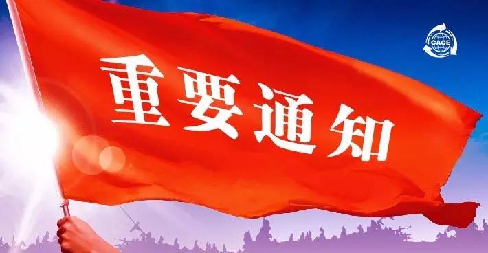 艺术类高考录取政策有变，考生务必留意