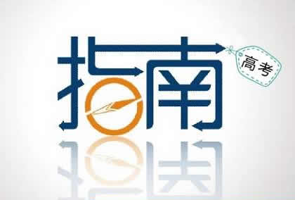 是否可报多个专业志愿？如果服从专业调剂，调剂的专业范围是什么？